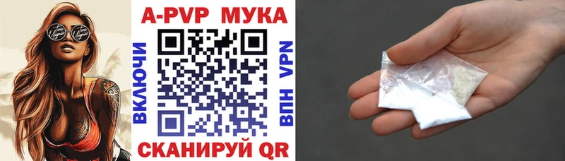 APVP VHQ Ясный