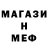 Метамфетамин мет Kirsten Kuhn