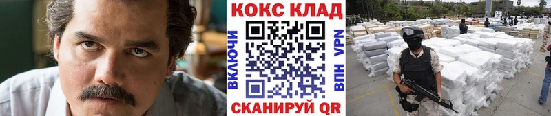 Кокаин Fish Scale  Ясный 