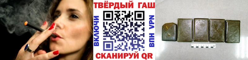 ГАШИШ 40% ТГК  Ясный 