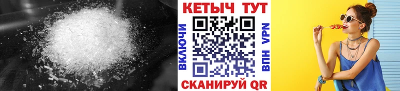магазин    Ясный  КЕТАМИН VHQ 
