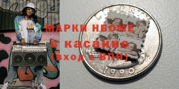 ПСИЛОЦИБИНОВЫЕ ГРИБЫ Абинск