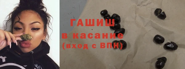 стаф Абдулино