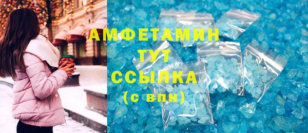 стаф Абдулино