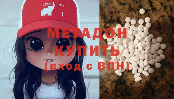 ПСИЛОЦИБИНОВЫЕ ГРИБЫ Абинск