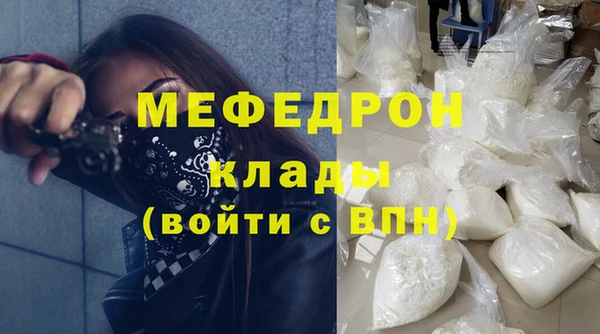 СК Абаза