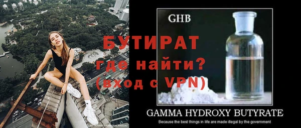 стаф Абдулино