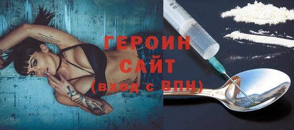 стаф Абдулино
