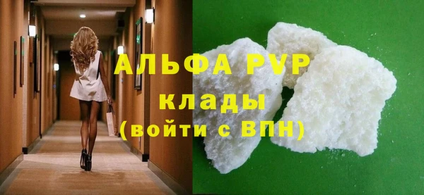 СК Абаза