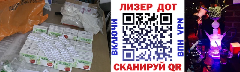 мега сайт  купить наркотик  Ясный  ЛСД экстази кислота 