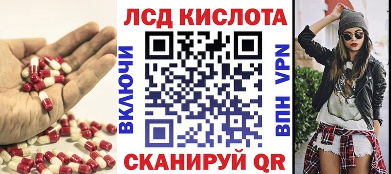 ЛСД экстази ecstasy Ясный