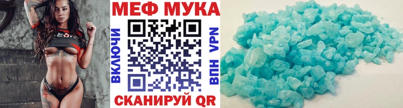 МЯУ-МЯУ кристаллы  Ясный 