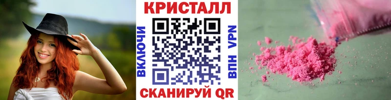 МЕТАМФЕТАМИН Methamphetamine Ясный