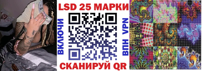 купить наркотики сайты  Ясный  Марки N-bome 1500мкг 