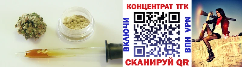 даркнет сайт  Ясный  Дистиллят ТГК Wax 