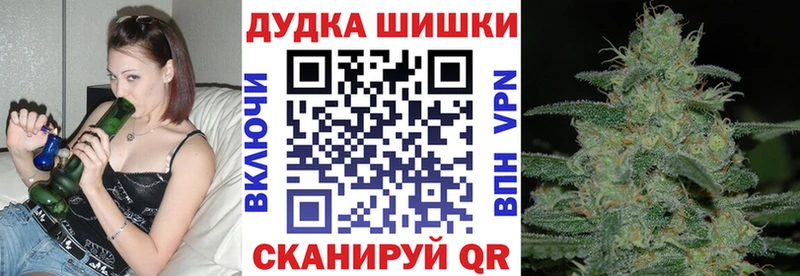 что такое наркотик Ясный Бошки Шишки конопля